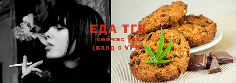 Еда ТГК марихуана  ссылка на мегу ТОР  Слюдянка 