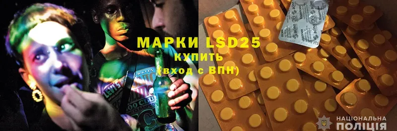 LSD-25 экстази кислота  магазин  наркотиков  Слюдянка 